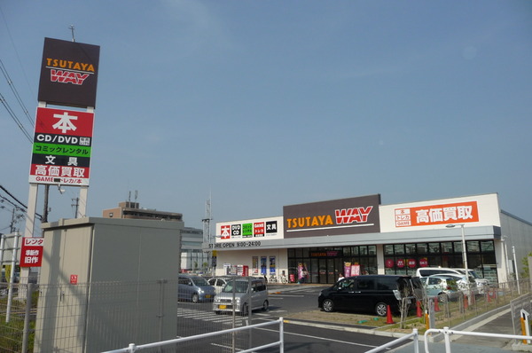 甲田6丁目貸家(WAY書店TSUTAYA富田林店)