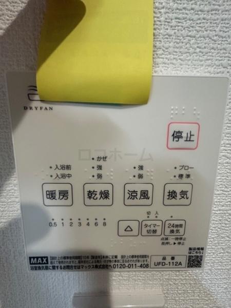 若松町西２丁目　新築貸家　２号