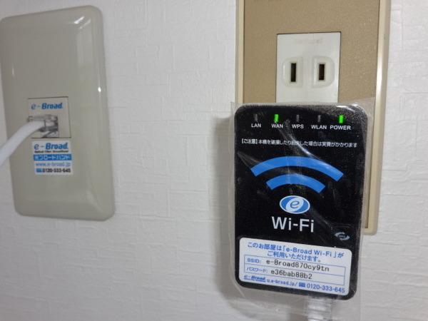 アメージングエステート