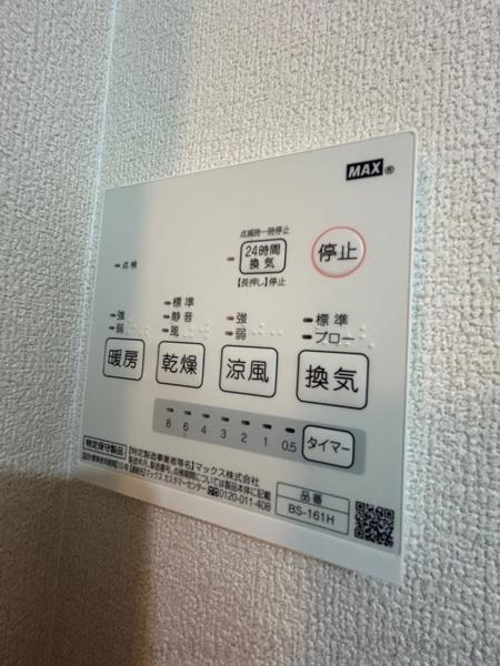 ソフィアドミール