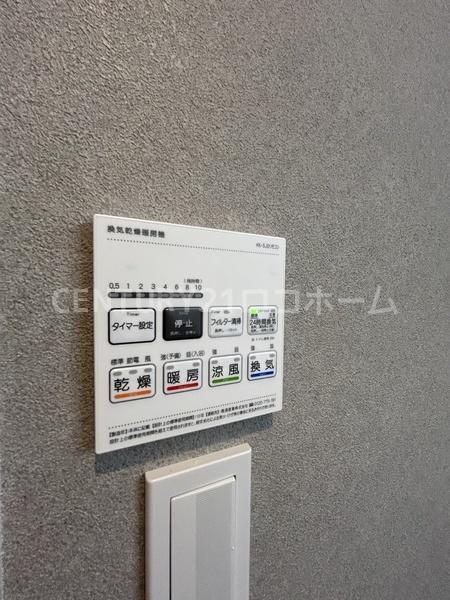 センショウトラスト
