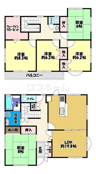 梅の里４丁目貸家