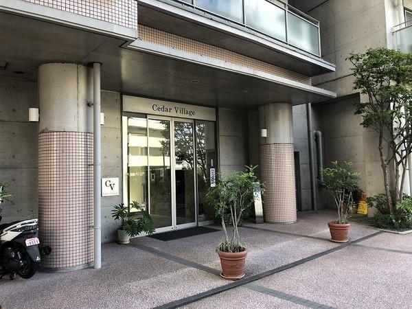 シィダーヴィレッジ
