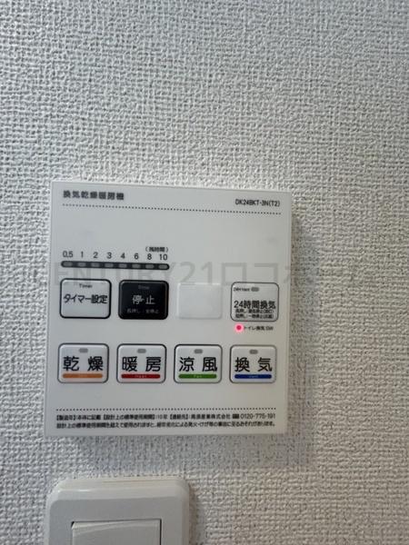 メゾン　ド　グレイス　Ａ