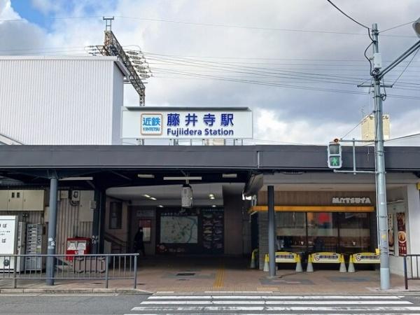 メゾンド　クロワールＡ(藤井寺駅(近鉄南大阪線))