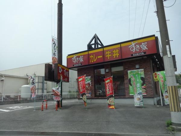 カサボニータ(すき家371号河内長野三日市店)