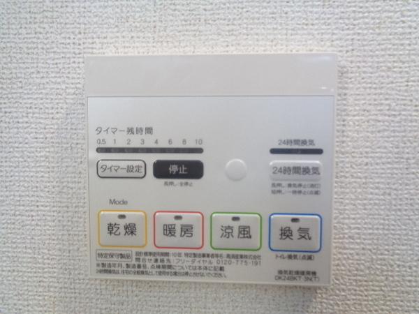 グランドール
