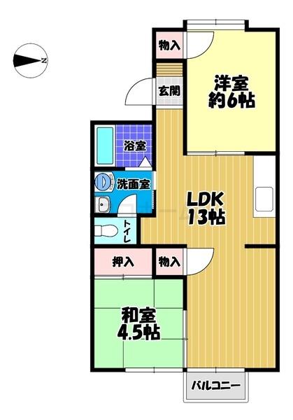 緑ヶ丘ハイツ