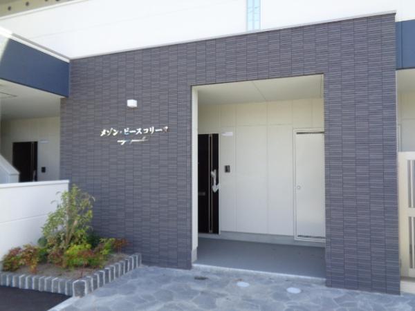 maizon・piececolline