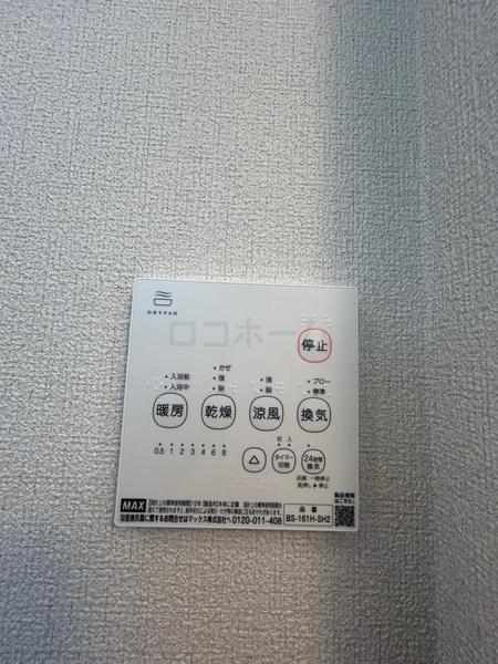 テクネ21　Ａ棟