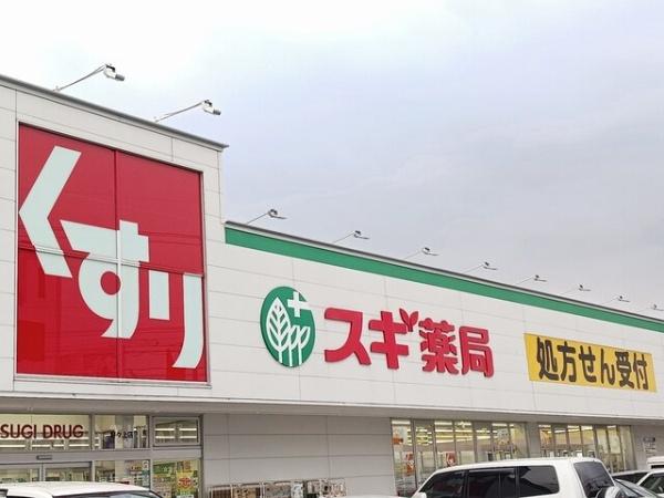 TK　Residence　２(スギ薬局野々上店)