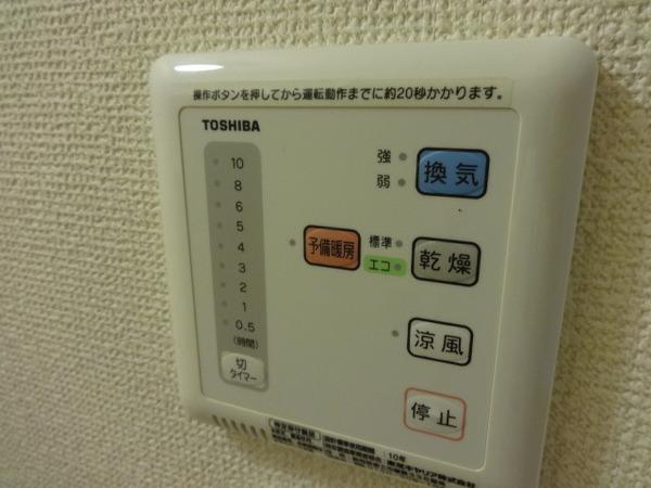 サンホーム富田林