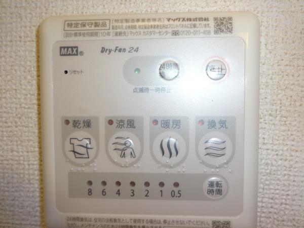 パークハイツ西田２