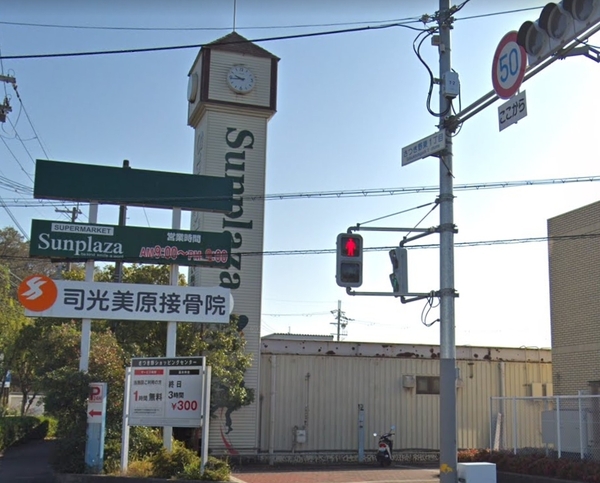 美原区平尾　貸家(サンプラザさつき野店)