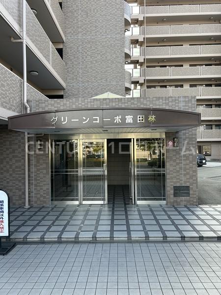 グリーンコーポ富田林