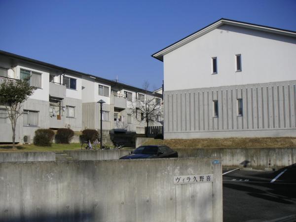 ヴィラ久野喜