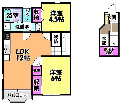 コスモス　Ａ棟