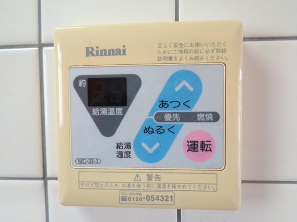 コスモ狭山