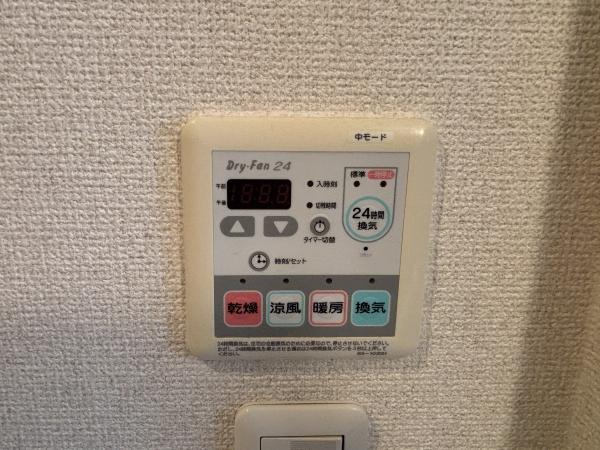 ガーデン二上山