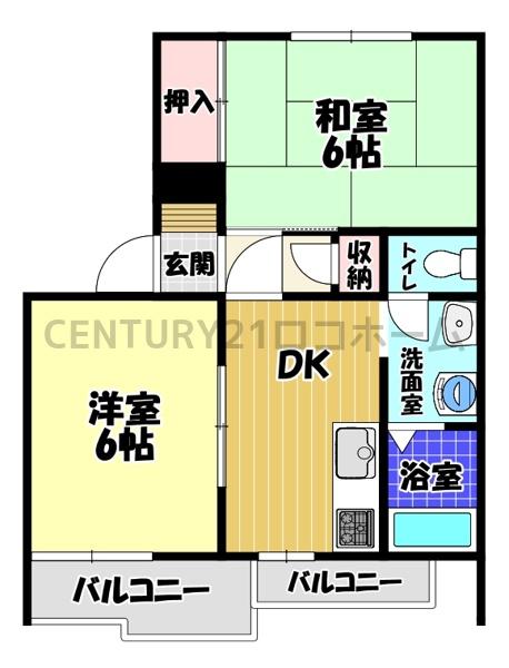 グリーンハイム