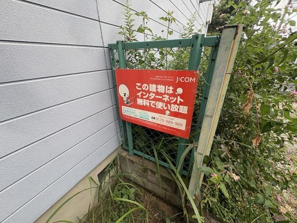 グリーンハイム
