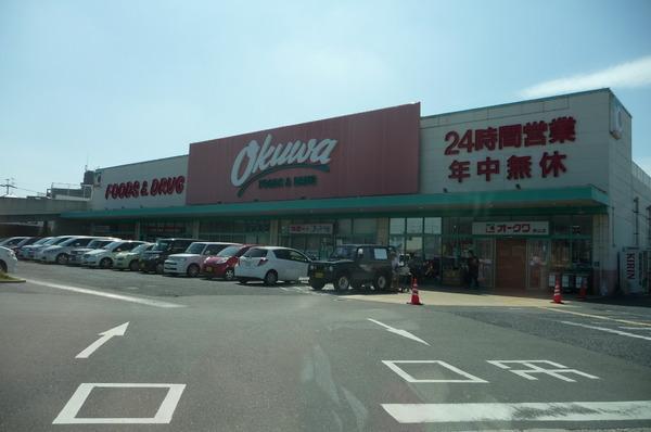 ダイアナ　レイク(オークワ狭山店)