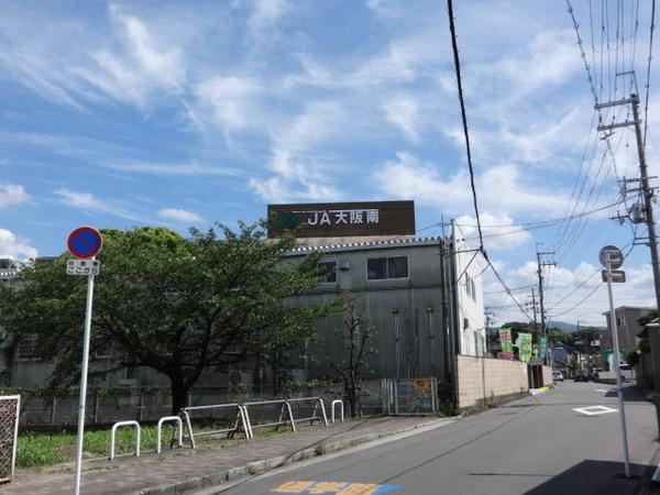 フローラ河内長野(JA大阪南河内長野)