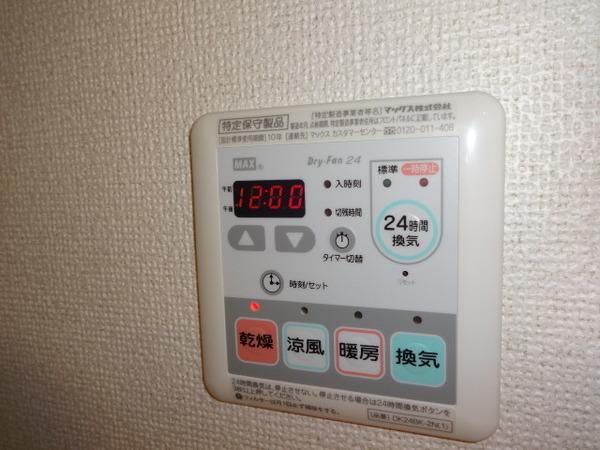 メゾン　ジャスティス　C棟