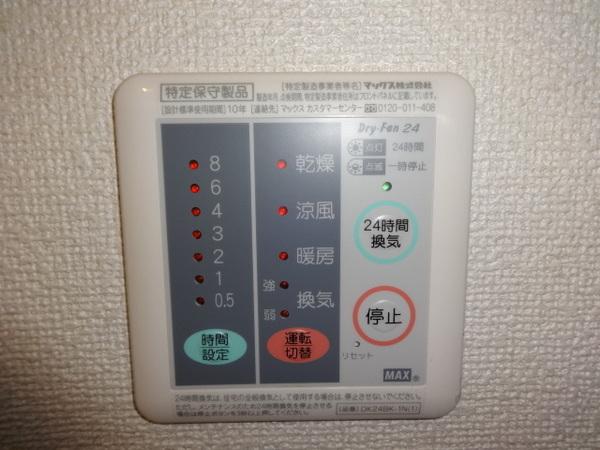 コンフォート　Ａ