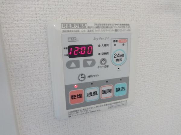 サンベリーズ