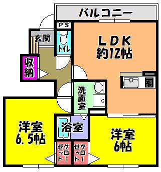 サニーメゾン