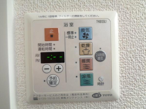 サンフィールド　2棟