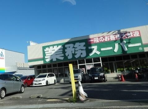 ホワイトロートス(業務スーパー河内長野店)