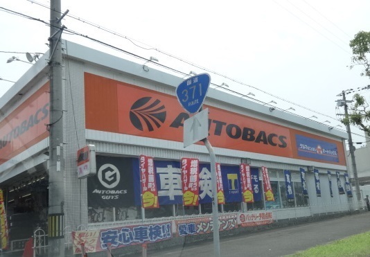 北浦第二ハイツ(オートバックス三日市店)