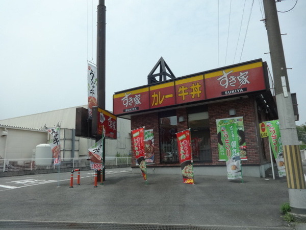 北浦第二ハイツ(すき家371号河内長野三日市店)