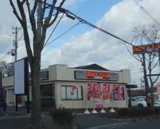 アミティエ1(吉野家170号線富田林店)