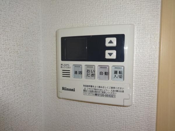 アミティエ２