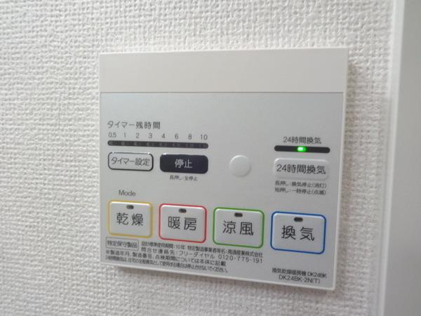 アミティエ２