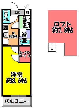 エステ・ラグーナ八番館