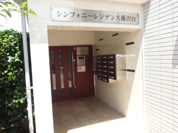 シンフォニーレジデンス藤沢台