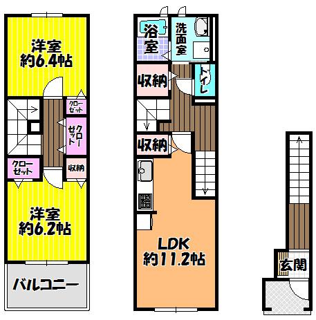 ジュビリーハウス