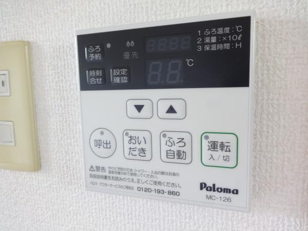 エスポワール　Ａ棟