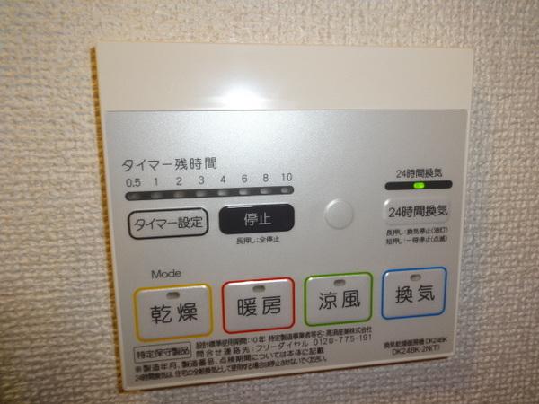 マーガレットハウス