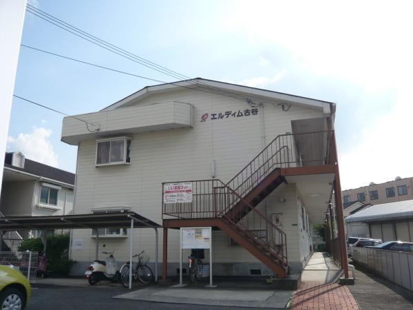エルディム古谷