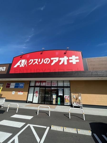 高橋ニューハイツ(クスリのアオキ富田林中野店)