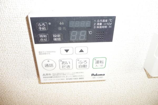 サンセール　ヤマビコ
