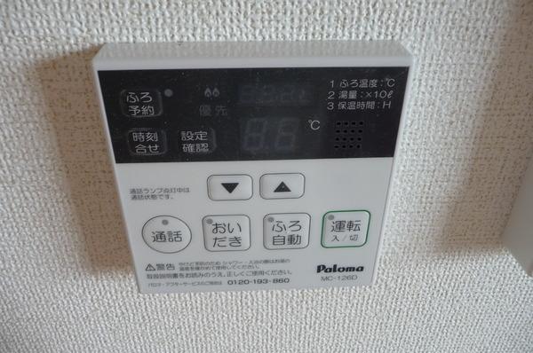 サンセール　ヤマビコ
