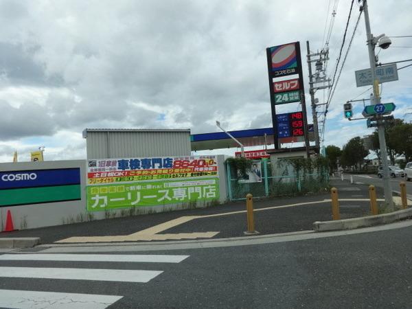 アンジュ(コスモ石油セルフ太子)