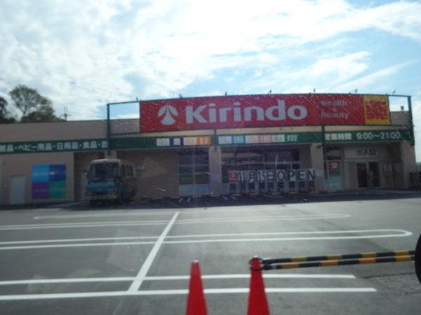光ハイツ杉本(キリン堂河南町店)
