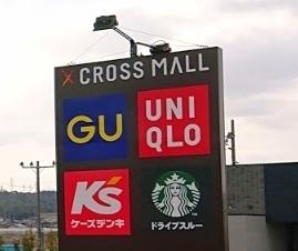 光ハイツ杉本(クロスモール富田林)